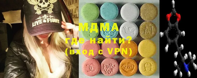 MDMA молли  Балей 